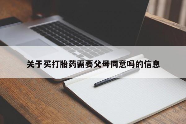 第140页