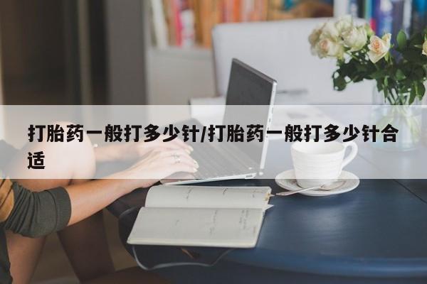 第119页